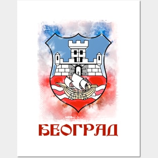 Grb Grada Beograda / Belgrade Serbia Watercolor Emblem Posters and Art